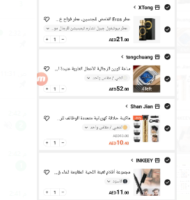 Shein New Order 6 Products
